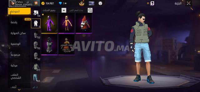 Compte Free Fire à vendre. Bon prix - 2