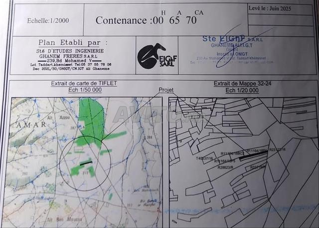 Terrain agricole à vendre🌿 - 2