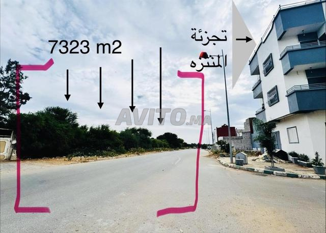 Beau terrain titré de 7 323 m² à Bouknadel-Salé - 2