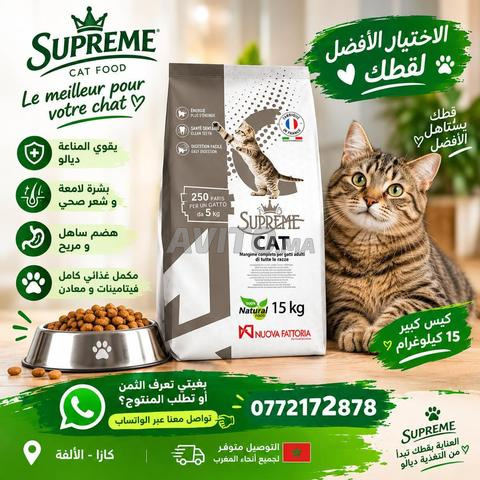 سوبريم كات 15 كجم