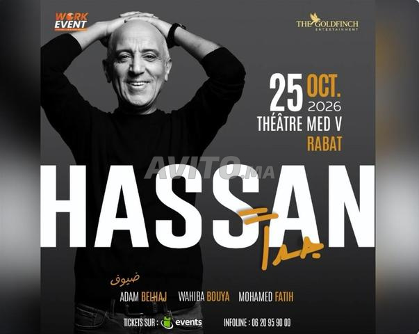 تذاكر عرض حسن جidan لحسن الفد – 25 أكتوبر 8:30 مساءً