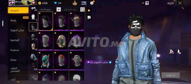 Compte free fire sympa - 2