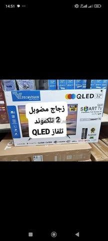 تلفاز و التوصيل مجاني لمكناس حتا لدار