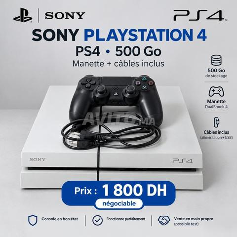 بلاي ستيشن 4 سوني 500 جيجا - 2