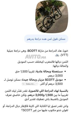 Vélo de montagne Scott VVT encore propre pour l'alpinisme - 2