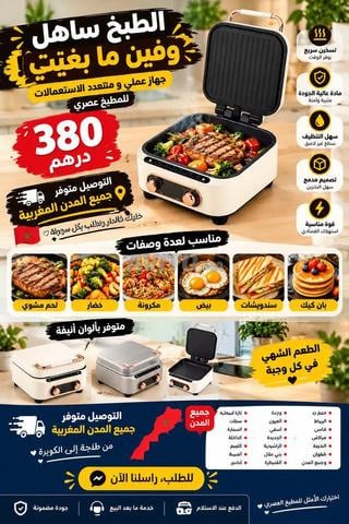 منتجات كروشيه يدوية للزينة والهدايا