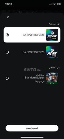 Nouveau compte PlayStation, prix raisonnable négociable - 2