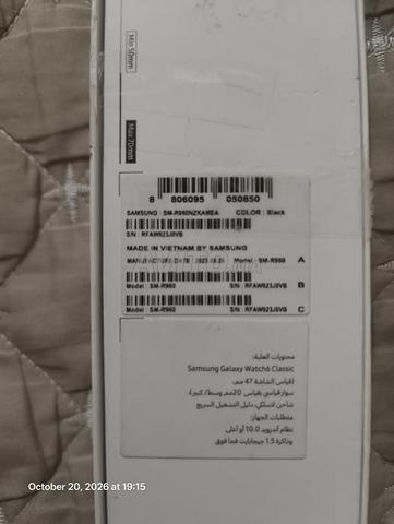 Galaxy Watch 6 classic - 2