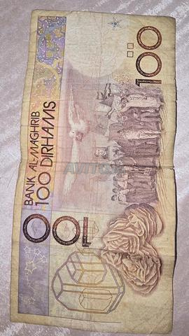 1987 100 درهم
