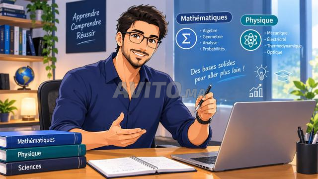 مهندس في العلوم الرياضية والفيزيائية