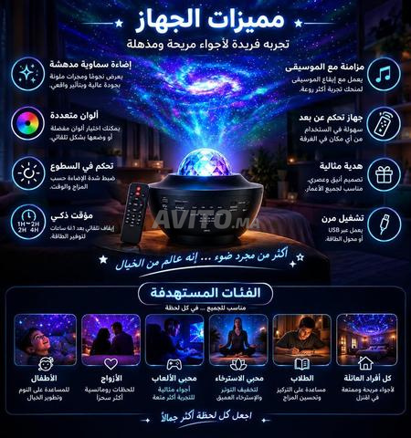 المرابط الشرقية، العوامة، طنجة - 2