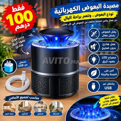 Nouveau appareil pour éliminer les moustiques efficacement et en toute sécurité