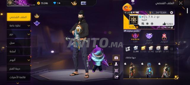 Compte Free fire - 2