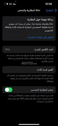 iPhone 13 ville Oued Zem 128 Go - 2