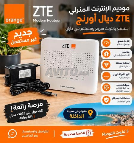 موديم ZTE Orange جديد غير مستعمل 📶 للبيع في الداخلة