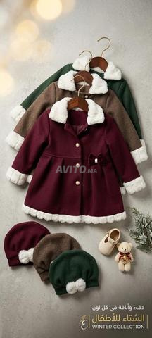 Manteau élégant pour enfant - 2