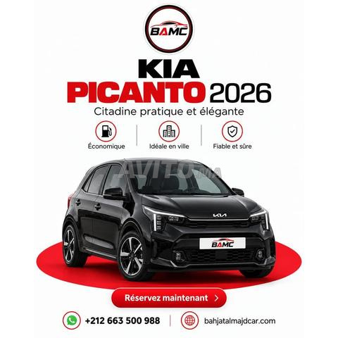 استئجار كيا بيكانتو 2026 الرباط – 250 درهم/يوم