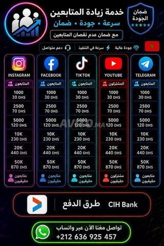 متابعون Followers ✅