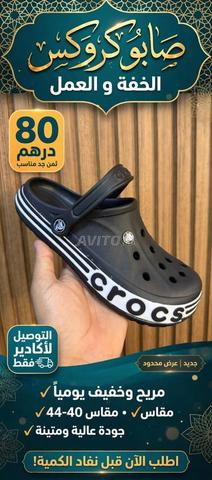 Sabots Crocs. Du 36 au 44.. Couleurs multiples. Confortable et résistant. Le Sahara - 2