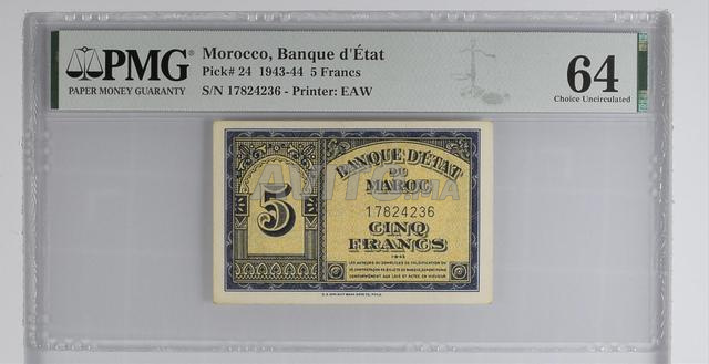 عملة مغربية 1943