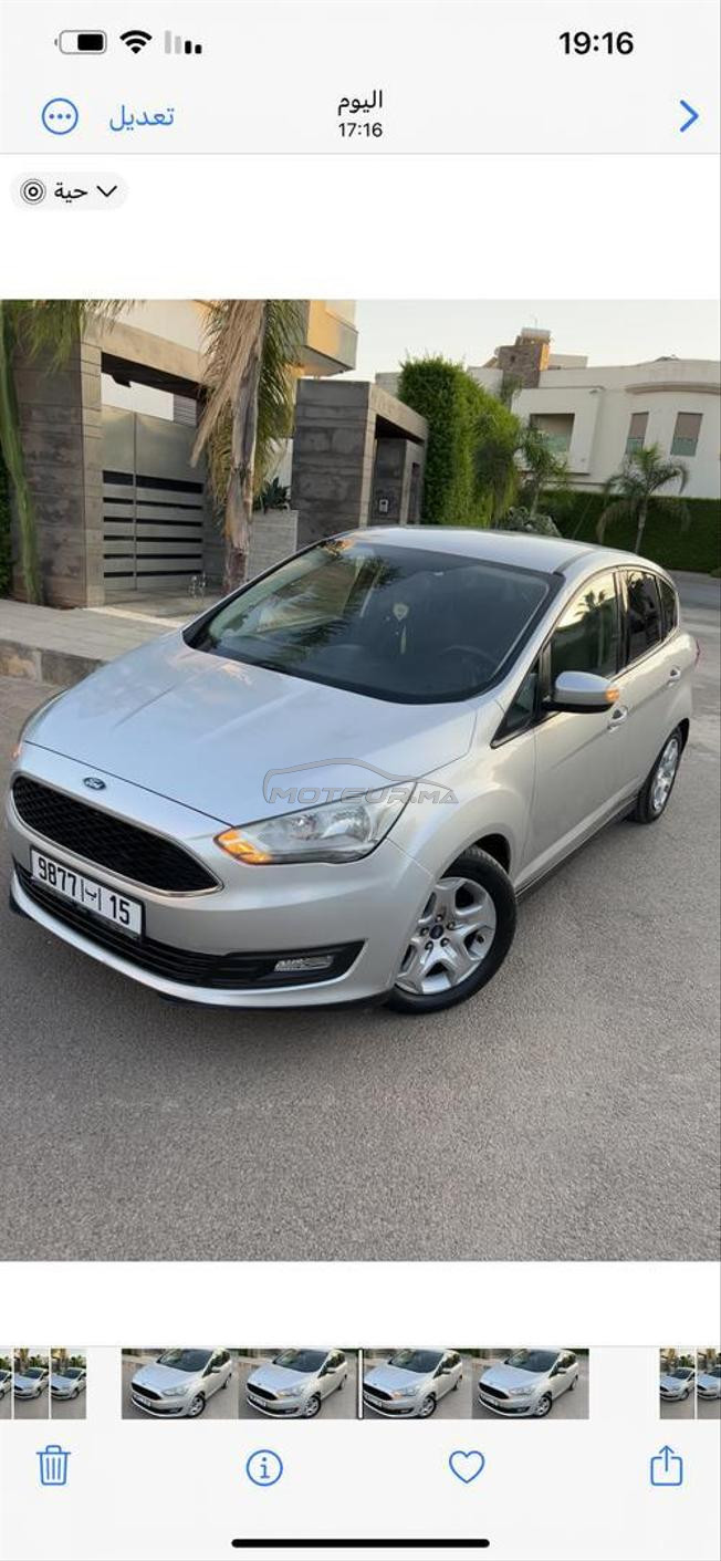 Ford Cmax 2016
