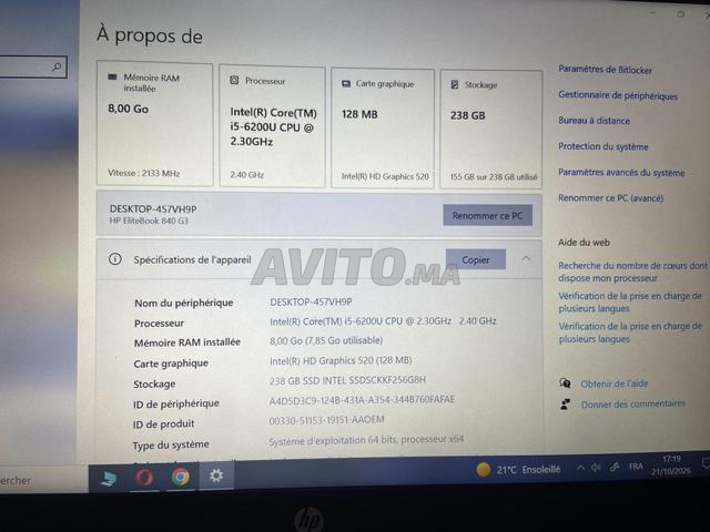 حاسوب محمول HP - 2