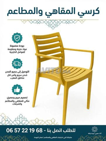 كراسي المقاهي عصرية وعملية - 2