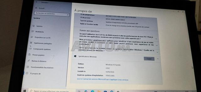 حاسوب محمول للبيع بشاشة لمس - 2