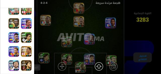 Compte PES Mobile à vendre - 2