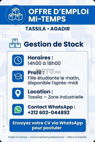 اكادير تاسيلا