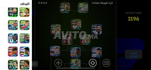 Compte PES (eFootball) à vendre - 2