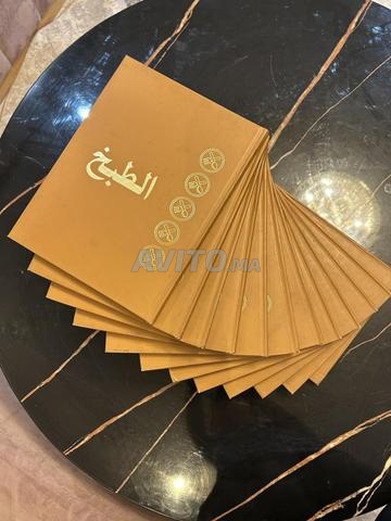موسوعة الطبخ