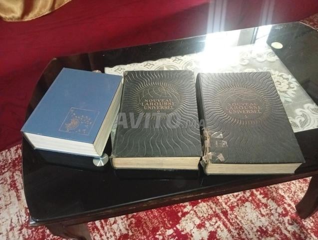 كتب قاموس