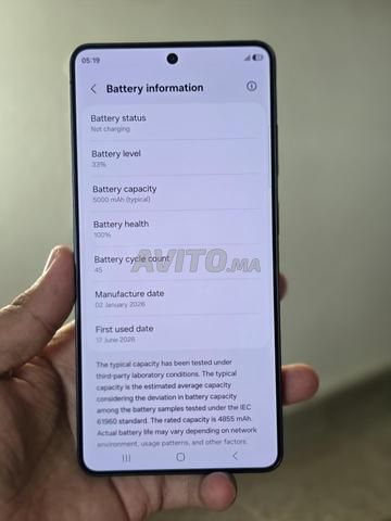 Samsung s26 ultra