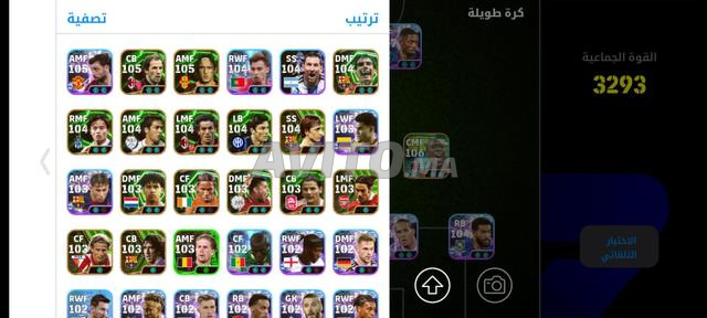 حساب بيس للبيع - 2