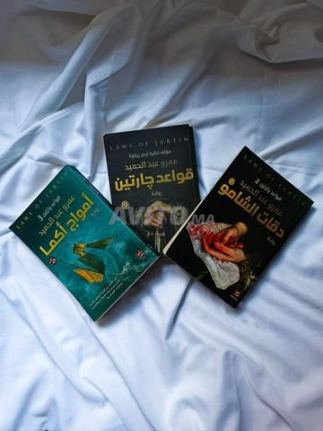 سلسلة قواعد جارتين عرض مميز مع وحدة مجانية 🔥📖