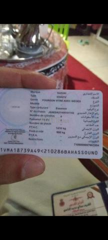 سوزوكي هوندا - 2