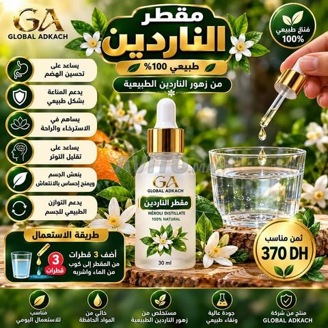 كل ما يخص العناية بالبشرة والصحة - 2
