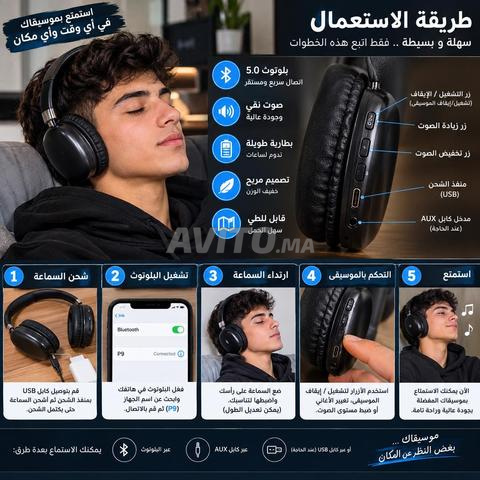 سماعة بلوتوث P9 - 2