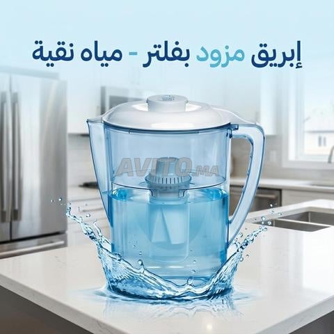 إبريق فلتر المياه – مياه نقية | Carafe Filtrante
