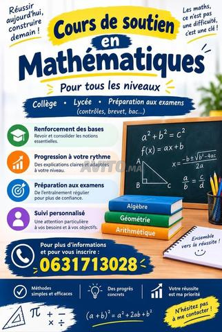 دروس دعم في الرياضيات