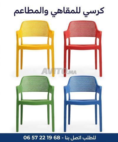 كراسي مقاهي chaise café - 2