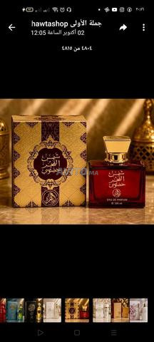 عطور فاخرة جديدة للبيع. حالة المنتج: جديد - 2