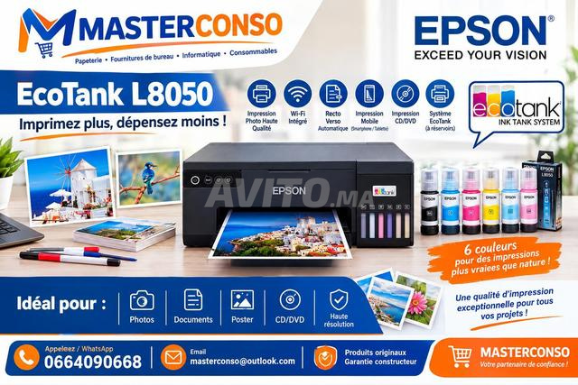 إبسون L8050 صور 6 ألوان