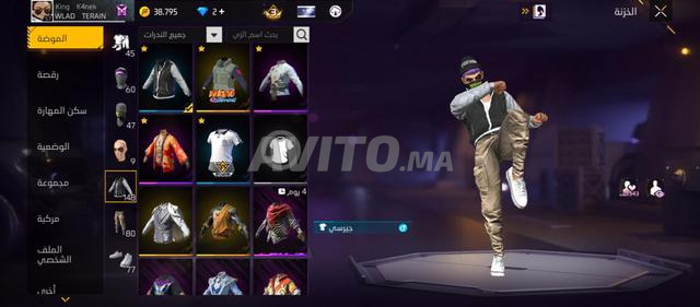 Compte Free Fire à vendre 😍 - 2