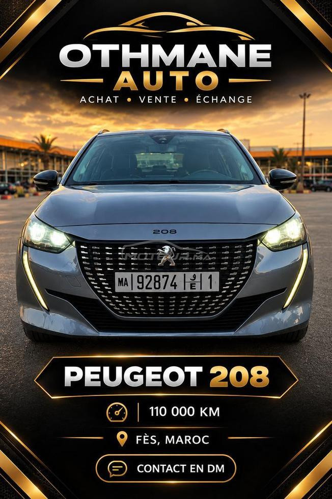 أعرض للبيع سيارة بيجو 208 موديل 2023 بحالة