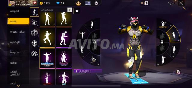 للبيع حساب فري فاير - 2