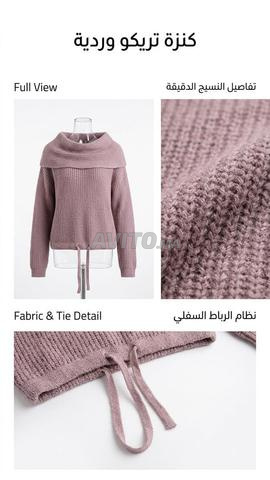 كنزة صوفية وردية بياقة واسعة