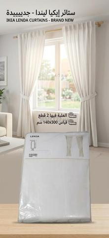 Rideaux blancs de Ikea pour la maison - 2