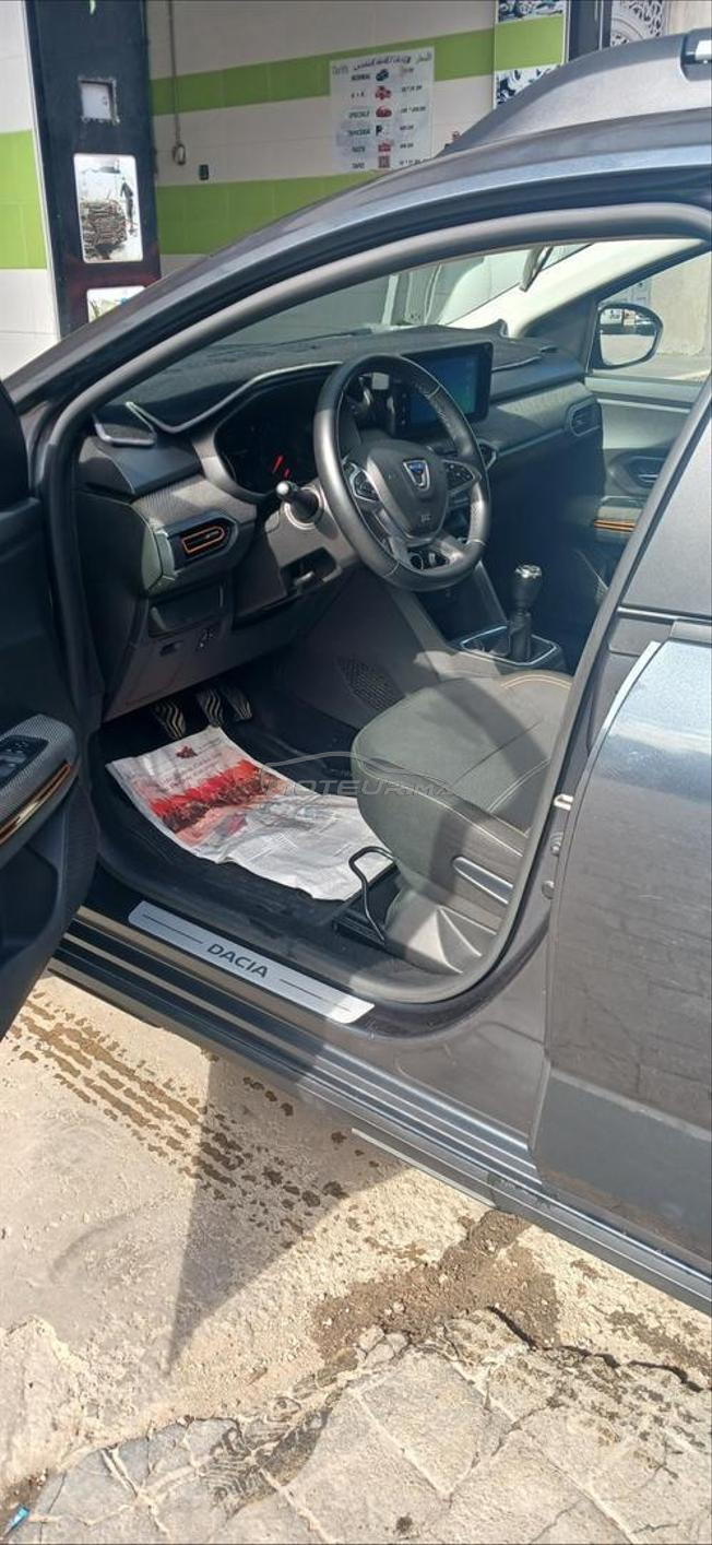 جميع المدن المغربية